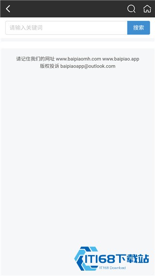 白嫖漫画