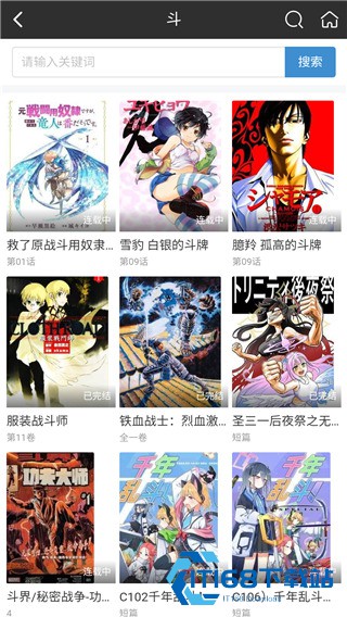 白嫖漫画