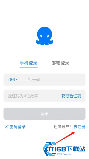 68加密聊天