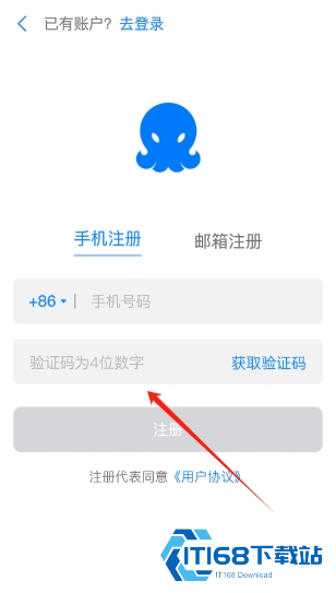 68加密聊天