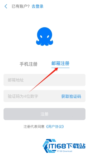 68加密聊天
