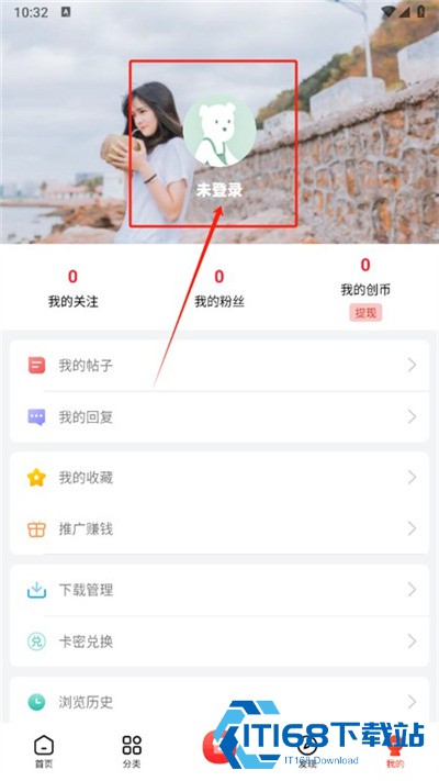 元创社区app