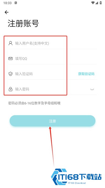 元创社区app