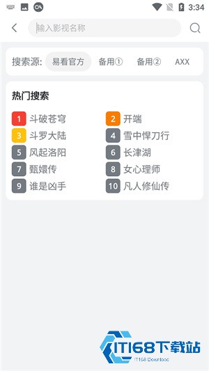 易看影视app