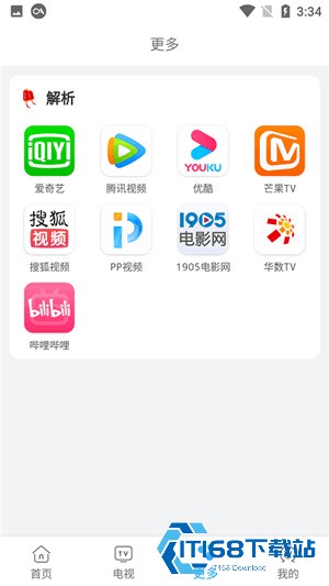 易看影视app