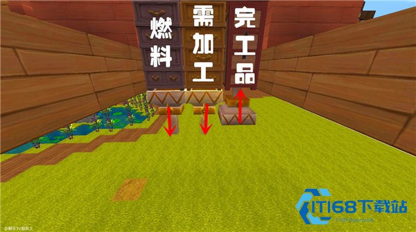 全自动加工装置制作攻略截图2