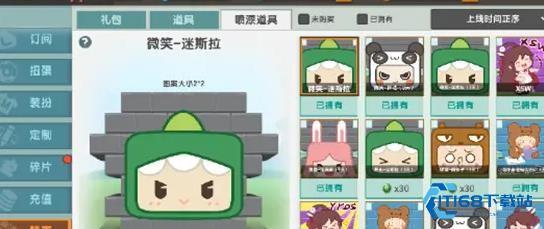 迷你世界海洋版本