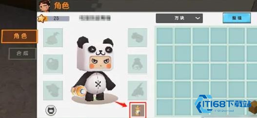 迷你世界海洋版本