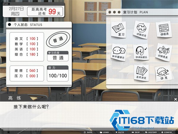 全结局一览1