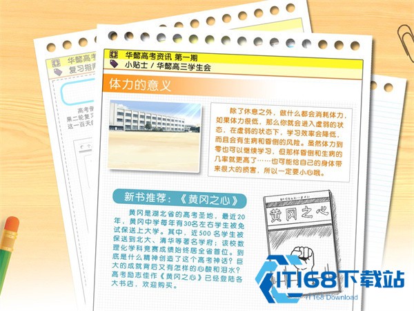 全结局一览2