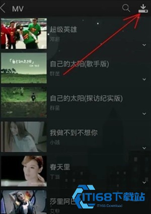 天天动听音乐播放器