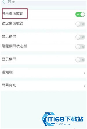 天天动听音乐播放器