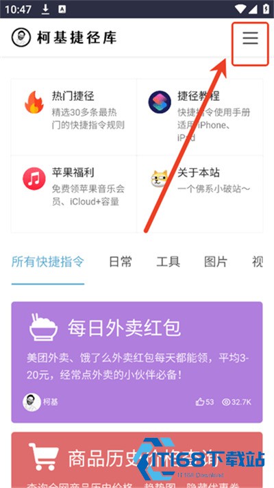 柯基捷径库