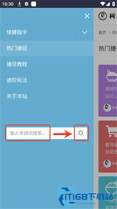 柯基捷径库