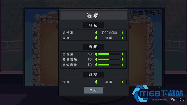 团战经理手机汉化版最新版本