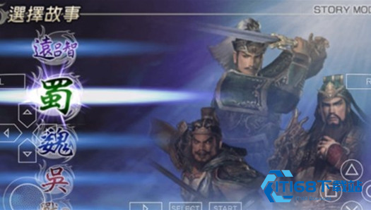 无双大蛇魔王再临手机版