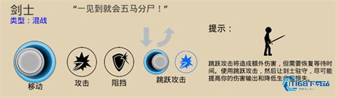 火柴人战争遗产2048魔改版