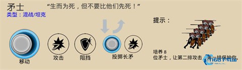 火柴人战争遗产2048魔改版