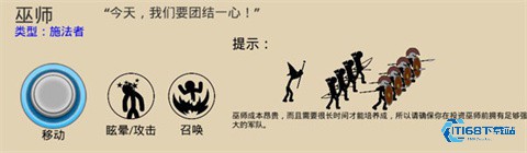 火柴人战争遗产2048魔改版