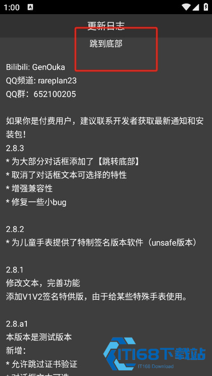 Rare浏览器手表版