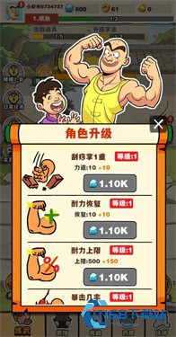 劈山大师官方正版
