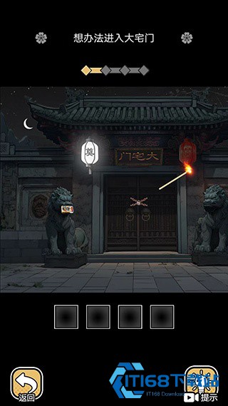深夜怪谈