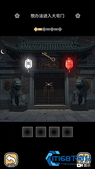 深夜怪谈