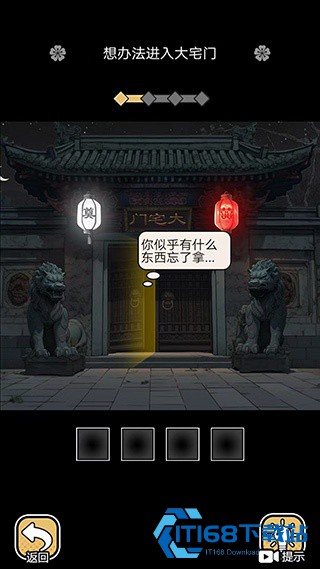深夜怪谈