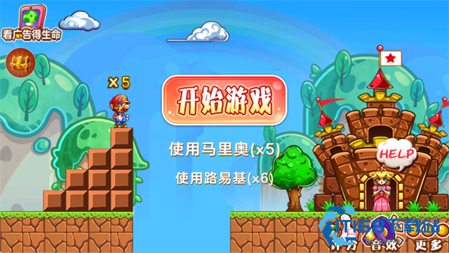 超级玛丽变态版