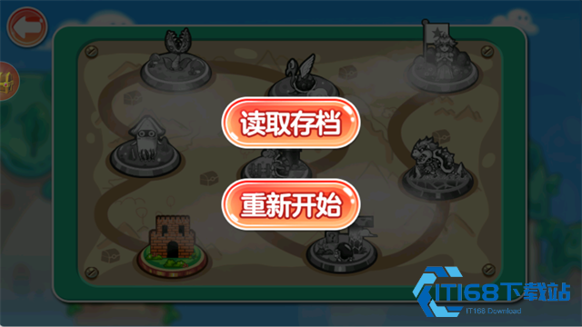 超级玛丽变态版
