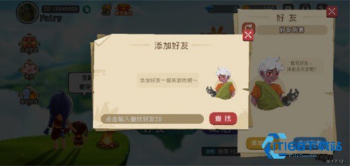 像素时代