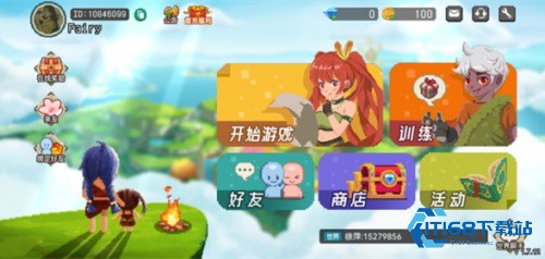 像素时代