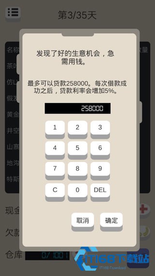 北京浮生记
