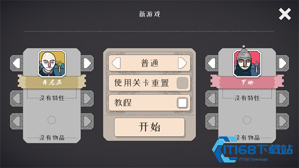 北方绝境