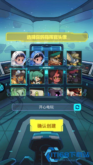 异星战舰