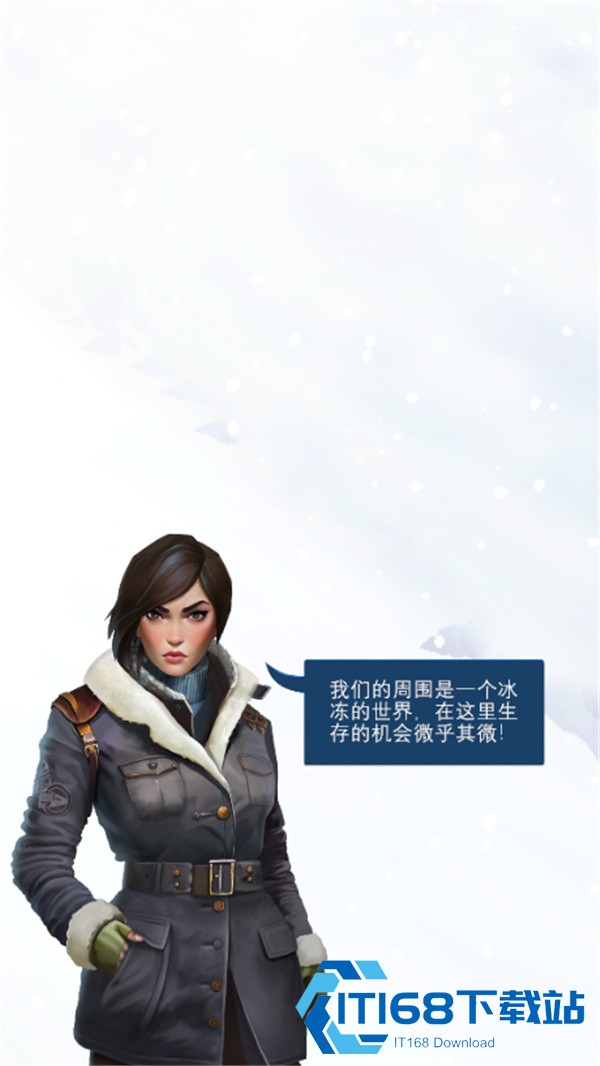 末班列车