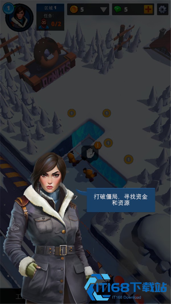 末班列车
