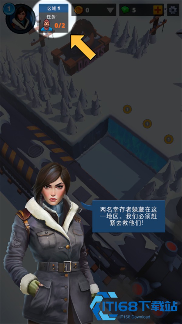 末班列车