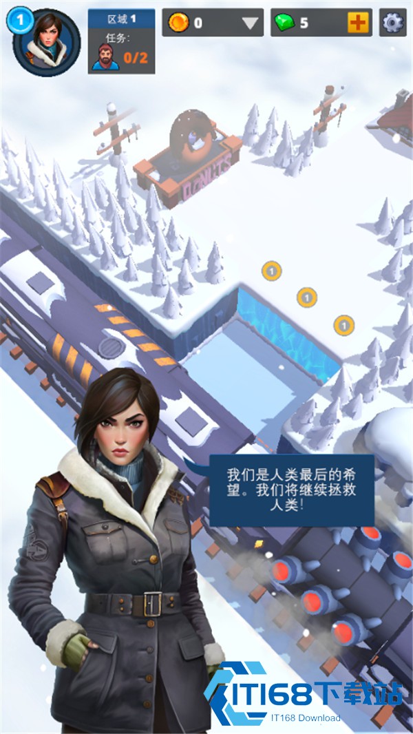 末班列车