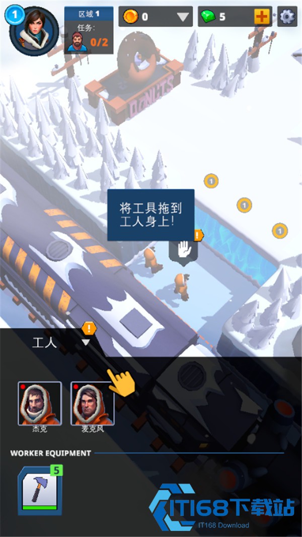 末班列车