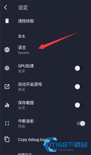 马娘助手