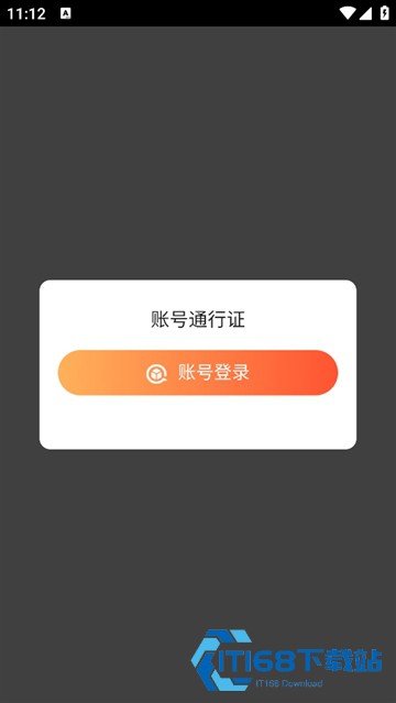 箱庭战纪