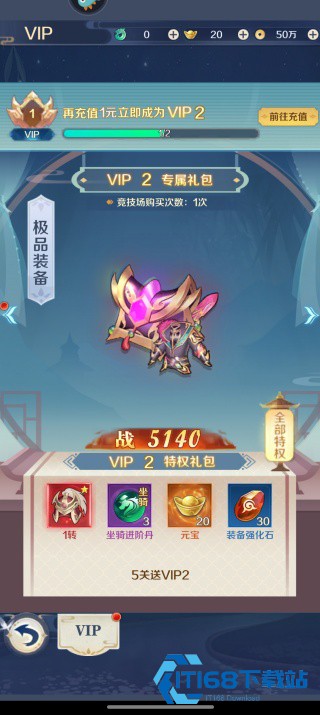 箱庭战纪