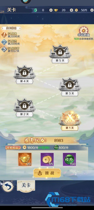 箱庭战纪