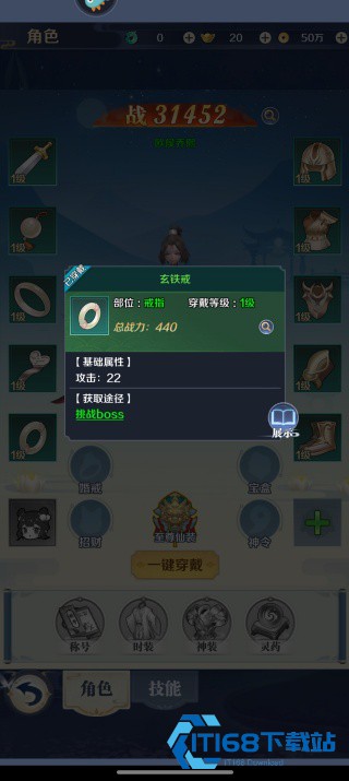 箱庭战纪
