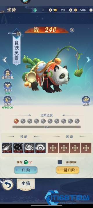 箱庭战纪