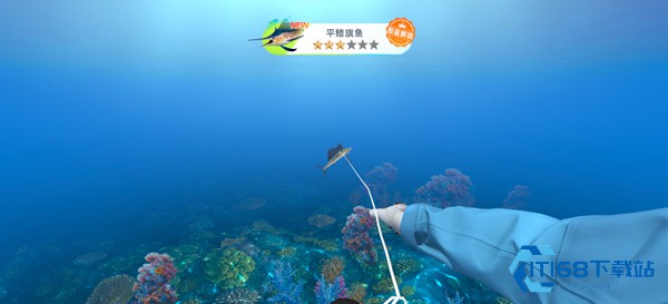 钓鱼巨物猎手