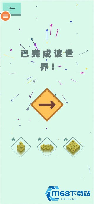 高尔夫模拟器