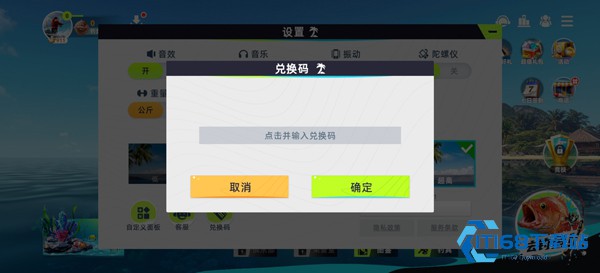 钓鱼巨物猎手
