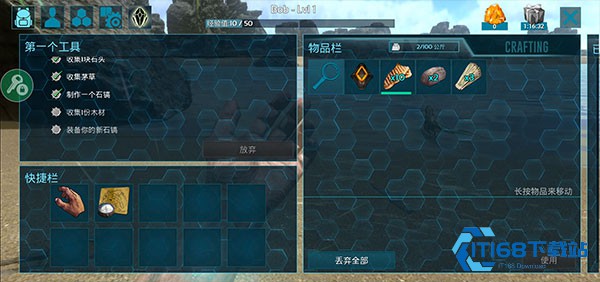 方舟生存进化中文版